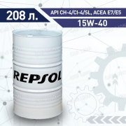 Моторное масло REPSOL DIESEL TURBO THPD 15W40 ACEA E7/E5, API CI-4/CH-4/SL, MB228.3,CUMMINS 20076/20077 минеральное 208л.
