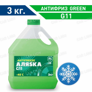 Антифриз Аляска -40 зелёный G11  3 кг.