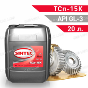 Трансмиссионное масло SINTEC ТСп-15К  минеральное 20л.
