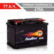 Аккумулятор автомобильный Fire Ball 77 А.ч.  670А прямая полярность 276x175x190