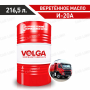 Индустриальное масло Волга-Ойл И-20А   216,5л.