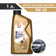 Моторное масло Oscar Jade 5w30 Gold  API SP/CF; ACEA A5/B5; ILSAC GF5/6A;Dexos1 Gen2 синтетическое 1л.