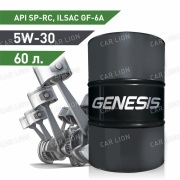 Лукойл  Genesis ARMORTECH JP 5w30  60л.синт.API SP,SP-RC,SN PLUS,SN-RC,SN,ILSACGF-5/GF-6A,Toyota,Honda,Infiniti,Lexus,Mazda,Nissan,Suzuki,Subaru,Acura
