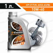 Моторное масло G-Energy Synthetic Long Life 10W40 SN/CF,  A3/B4, VW 502.00/505.00, Renault RN0700/0710, MB 229.3, ПАО "АВТОВАЗ" синтетическое 1л.