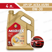 Моторное масло MIRAX MX9 SAE  0W-30 API ACEA A5/B5 API SP синтетическое 4л.
