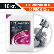 Антифриз G-Energy -40 PRO G12++ красный 10кг. 