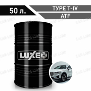 Трансмиссионное масло LUXE ATF Туре Т-IV 50л.