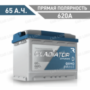 Аккумулятор автомобильный GLADIATOR Dynamic 65 А.ч. 620А прямая полярность 242x175x190