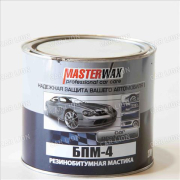 Мастика БПМ-4 (резино-битумная с ингибитором коррозии) 2,3 кг. Master Wax