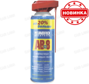 Смазка проникающая АВ-8 ABRO Masters 540 мл. аэр.  AB-8-540-RW