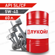 Моторное масло Лукойл(LUKOIL) Люкс 5w40 API SL/CF Полусинтетическое 60л.