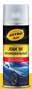Лак 1К автомобильный, аэрозоль 520 мл Ас-645 Астрохим