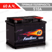 Аккумулятор автомобильный Fire Ball 60 А.ч. 510А прямая полярность  242x175x190
