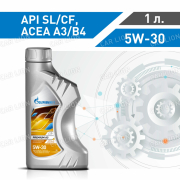 Моторное масло Газпромнефть(Gazpromneft) Premium A3 5w30 SL/CF MB 229.3;VW 502 00/VW 505 00;Renault RN700, RN710 Синтетическое 1л.