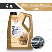 Моторное масло Oscar Jade 5w30 Gold  API SP/CF; ACEA A5/B5; ILSAC GF5/6A;Dexos1 Gen2 синтетическое 4л.