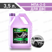 Промывочная жидкость ОйлРайт(OILRIGHT)   МПА-2  3,5л.