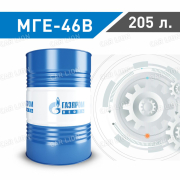 Гидравлическое масло Газпромнефть(Gazpromneft) Hydraulic МГЕ46В  205л.(180кг.)