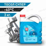 Тосол Лукойл -40  3 кг.