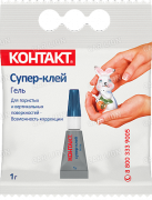 Супер-клей "КОНТАКТ" гель, 1 г, пакет, арт. КМ 120 - П01 ГЛ