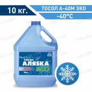 Тосол Аляска А-40М ЭКО  10кг. 