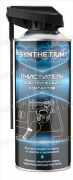 Очиститель электрических контактов 520 мл. с умным распылителем SYNTHETIUM SN-4325
