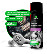 Смазка проникающая многофункциональная "Lubricant Multifunctional" (аэрозоль 335мл) GraSS 110315