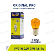 Лампа Маяк P21W(Or) 24V 21W BA15s ORANGE ORIGINAL PRO OEM (мин 10 шт) 02413Amb/10