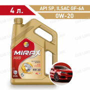 Моторное масло MIRAX MX9 SAE 0W-20  ILSAC GF-6A API SP синтетическое 4л.