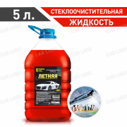 Мухомой омыватель стекол RED летний  5л.