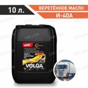 Индустриальное масло Волга-Ойл И-40А   10л.