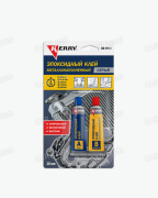 Клей эпоксидный металлонаполненный серый 20мл. KR-155-1 Kerry