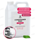 Ополаскиватель для посудомоечных машин "Conditioner Dish" (канистра 5 кг)  GraSS 216101