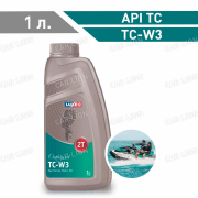 Моторное масло LUXE Мото 2Т ТС-W3, для 2-х тактных двигателей 1л.