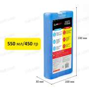 Аккумулятор холода гелевый (жёсткий) 550мл. CLA00723