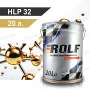 Гидравлическое масло Рольф(ROLF) HYDRAULIC HLP-32  20л   