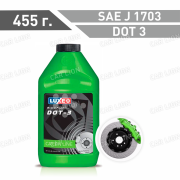 Тормозная жидкость LUXE DOT-3  455г.
