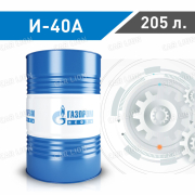 Индустриальное масло Газпромнефть(Gazpromneft) И-40А 205л. (181кг.)