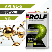 Трансмиссионное масло Рольф(ROLF) Transmission 80W90 GL-5 Минеральное, металл 4л.