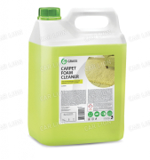 Очиститель ковровых покрытий Carpet Foam Cleaner 5,4кг. GraSS 125202