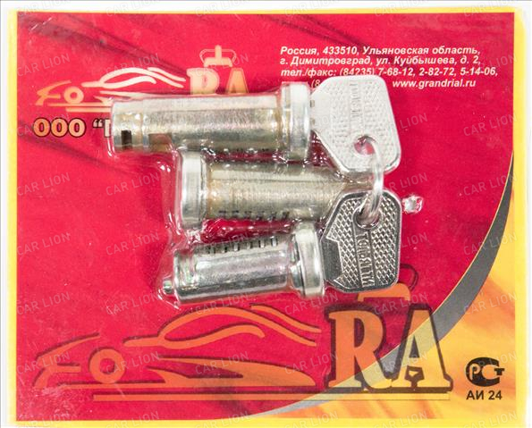 личинка замка багажника ваз 2106. личинка замка от ваз 2106. личинка двери ваз 2106. личинка замка двери ваз 2106. личинка замка двери ваз 2106.