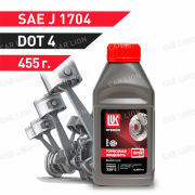 Тормозная жидкость Лукойл(Lukoil) DOT-4   0.455г.