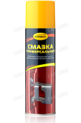 Смазка универсальная 335 мл. аэр. Астрохим Ас-458