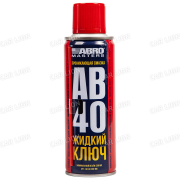 Смазка проникающая AB-40 ЖИДКИЙ КЛЮЧ 200 мл ABRO MASTERS