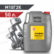 Моторное масло Лукойл(LUKOIL) М10Г2К Минеральное 50л. 