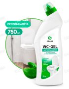 Средство для чистки сантехники WC-GEL 750мл. GraSS 219175