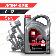 Антифриз  Лукойл -40 G-12 Red   5кг. 