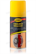 Смазка медная 140 мл. аэр. Астрохим Ас-4571
