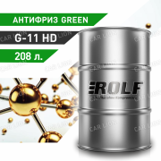 Антифриз Rolf -40  G11 HD зеленый  208л   
