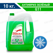 Антифриз SIBIRIA  ANTIFREEZE -40 G11 зеленый 10кг