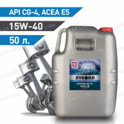 Моторное масло Лукойл(LUKOIL) Авангард Экстра 15w40 API CH-4/CG-4/SJ Минеральное 50л.